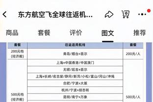 马塔：我知道加纳乔会有多出色 B费跟我说了梅努是个好孩子